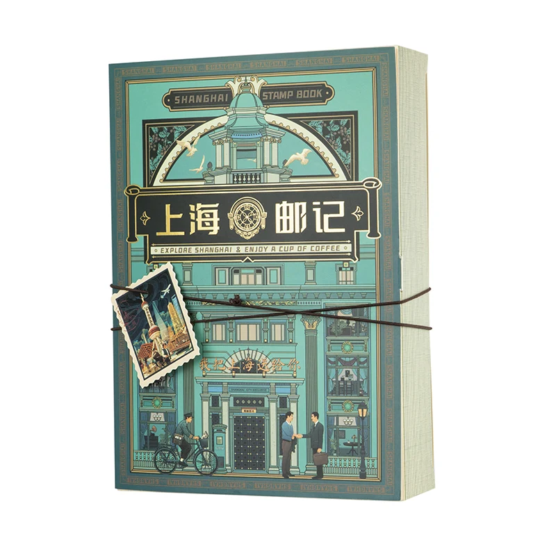 Book Shape Gift Paper Box