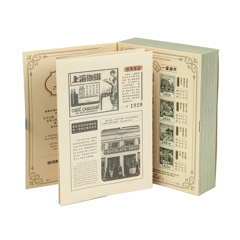 Book Shape Gift Paper Box